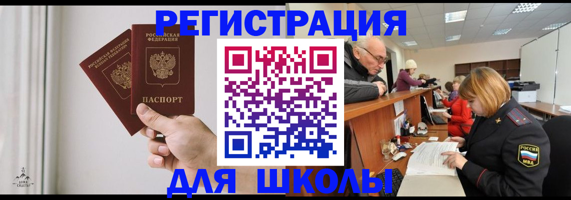 пропишу в квартире в Новосибирской области